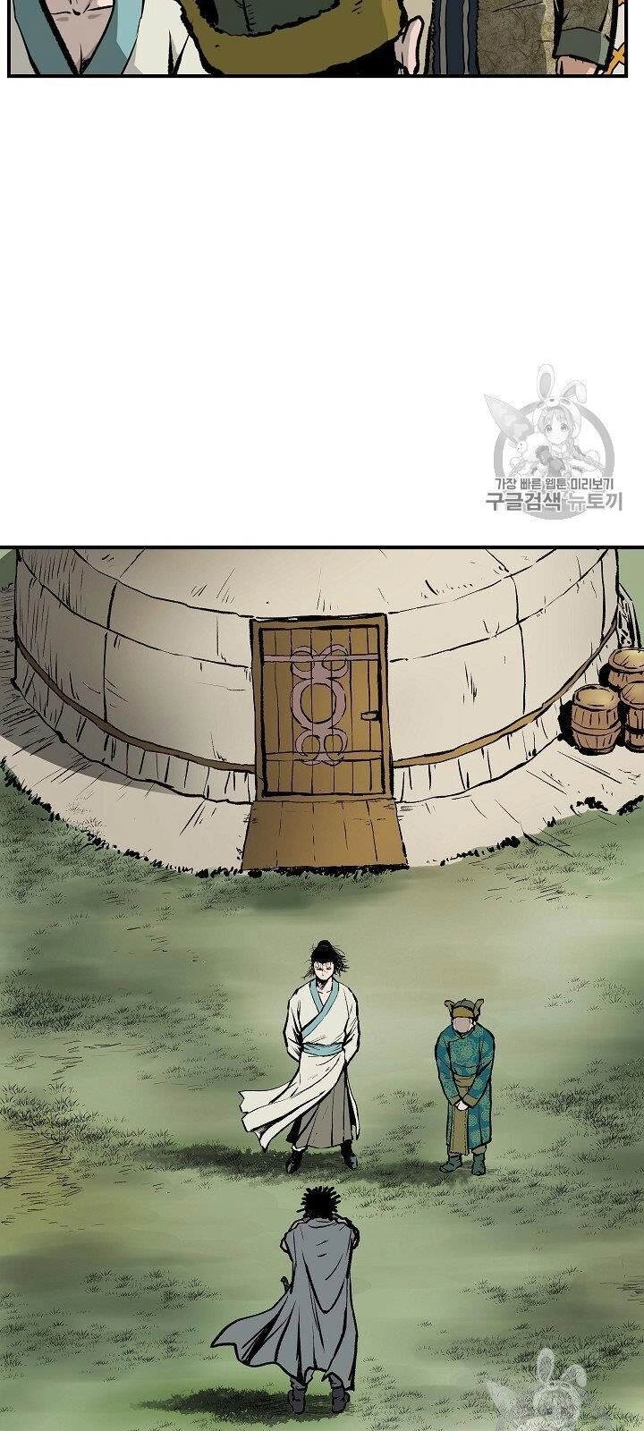 Cung Quỷ Kiếm Thần Chapter 13 - 34