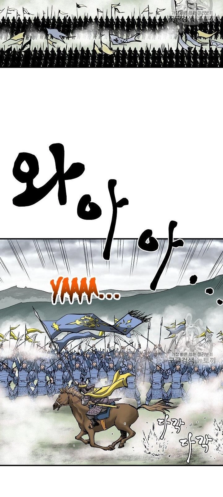 Cung Quỷ Kiếm Thần Chapter 13 - 40