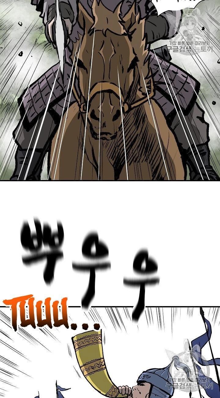 Cung Quỷ Kiếm Thần Chapter 13 - 42