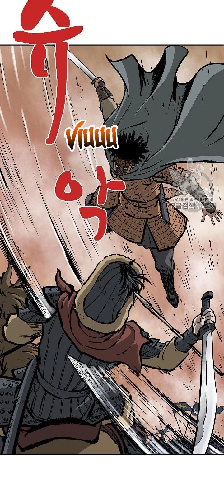 Cung Quỷ Kiếm Thần Chapter 14 - 6