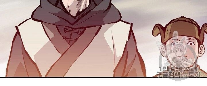 Cung Quỷ Kiếm Thần Chapter 14 - 39