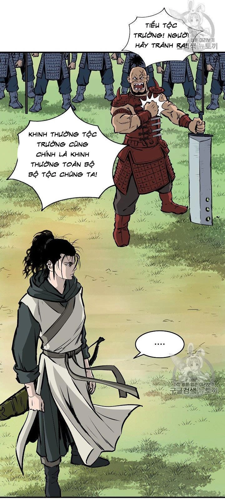 Cung Quỷ Kiếm Thần Chapter 15 - 12