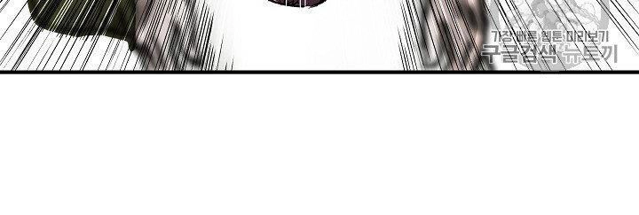 Cung Quỷ Kiếm Thần Chapter 15 - 18