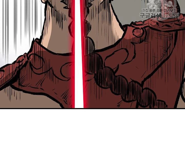 Cung Quỷ Kiếm Thần Chapter 15 - 31