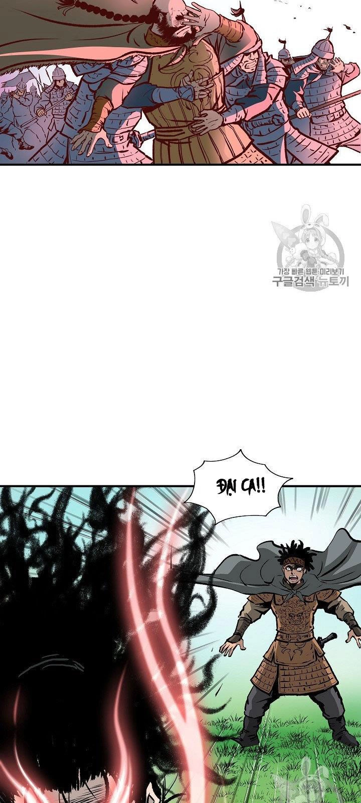 Cung Quỷ Kiếm Thần Chapter 15 - 37