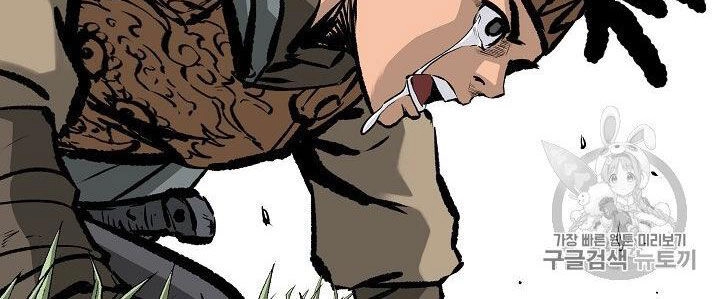 Cung Quỷ Kiếm Thần Chapter 15 - 42