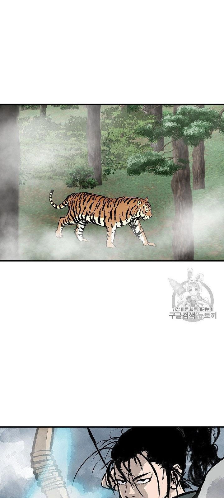 Cung Quỷ Kiếm Thần Chapter 15 - 54