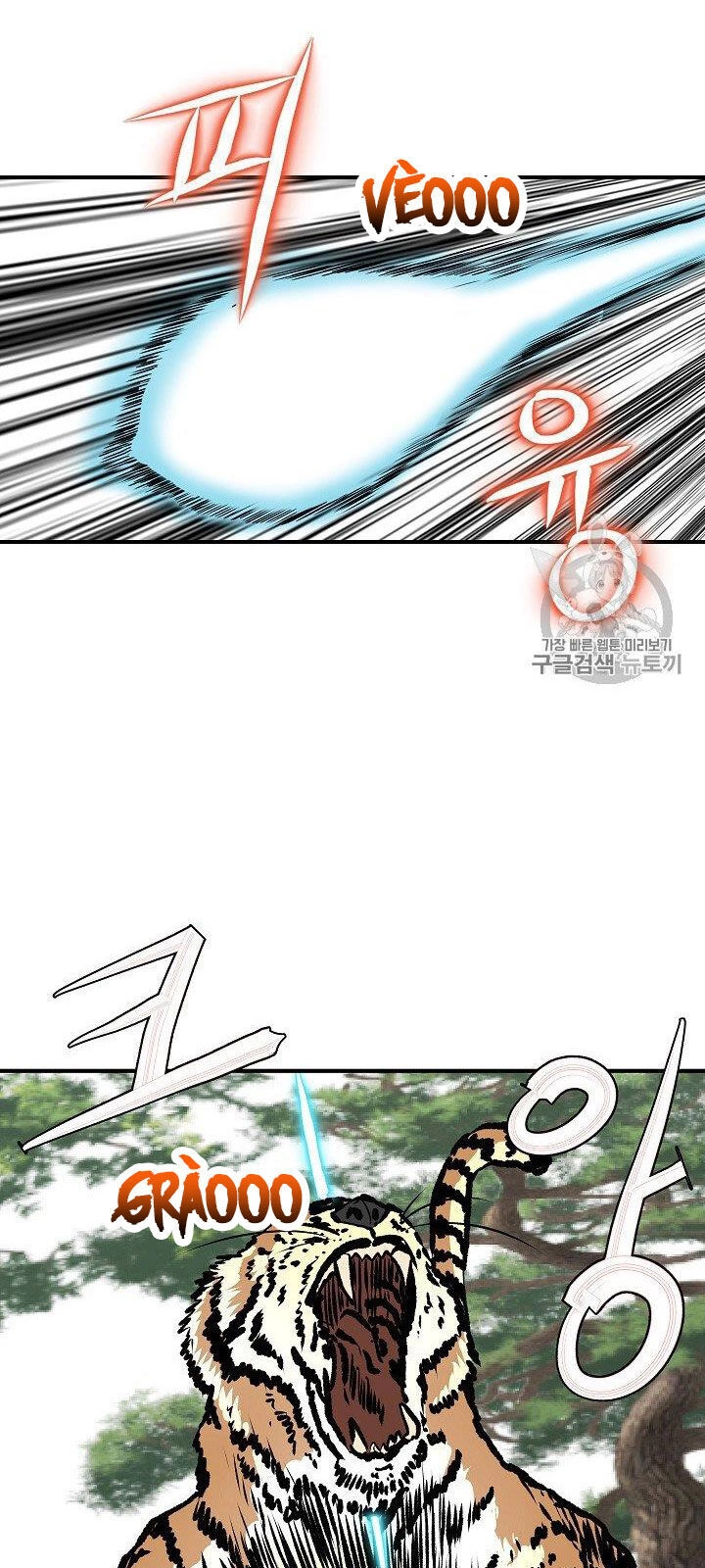 Cung Quỷ Kiếm Thần Chapter 16 - 6