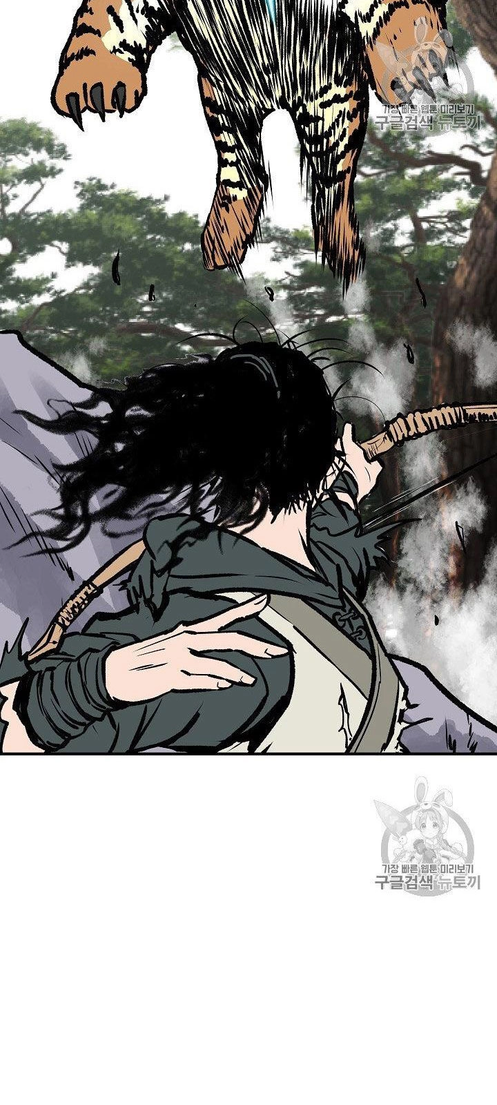 Cung Quỷ Kiếm Thần Chapter 16 - 7