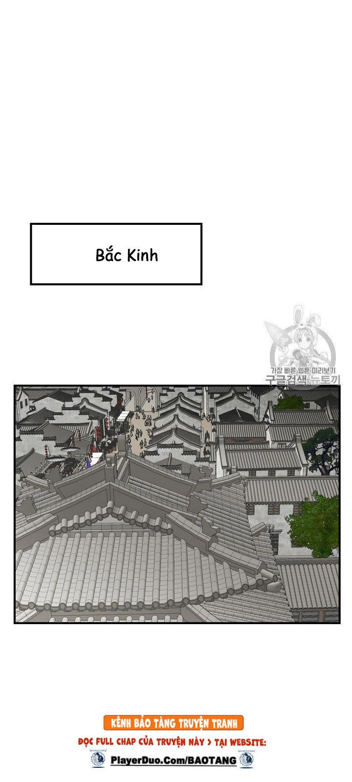 Cung Quỷ Kiếm Thần Chapter 16 - 8