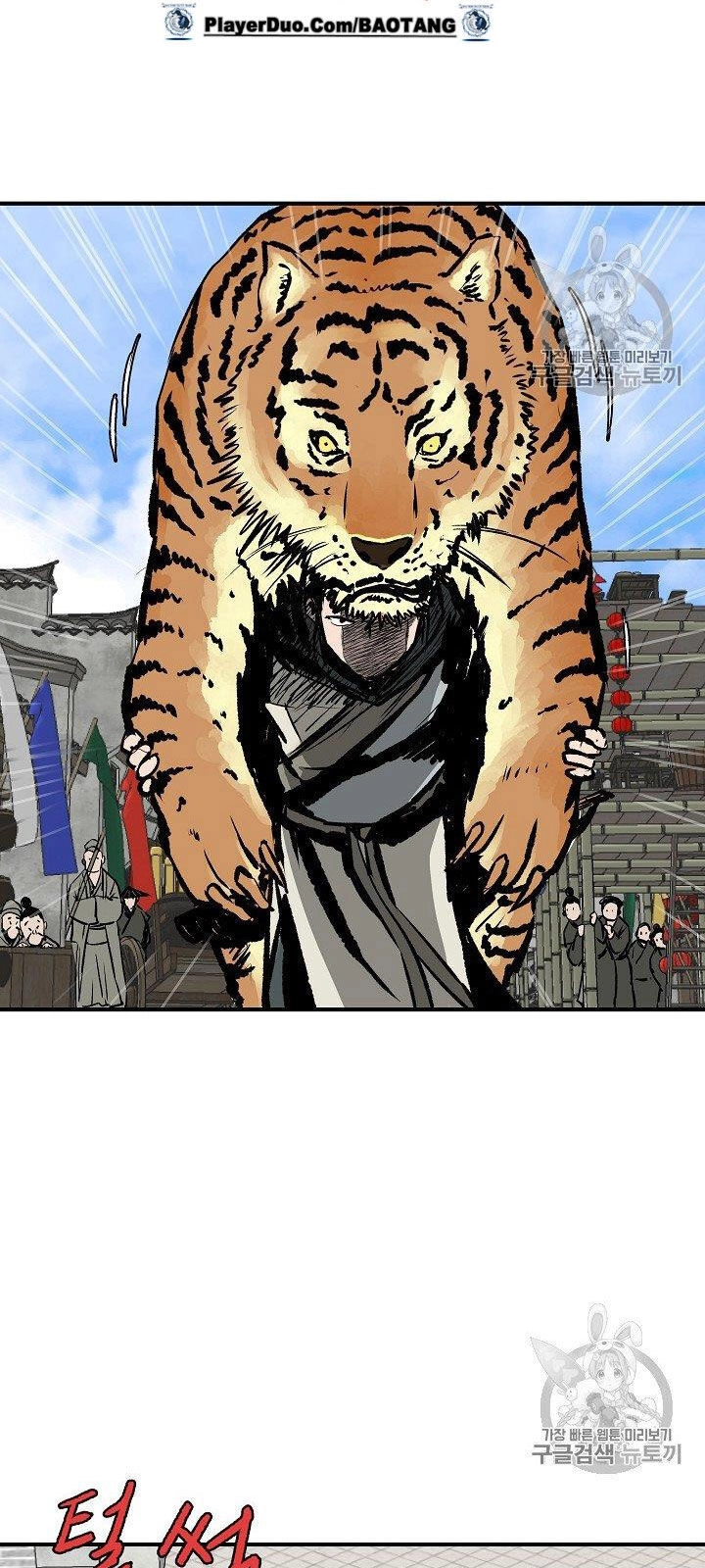 Cung Quỷ Kiếm Thần Chapter 16 - 13