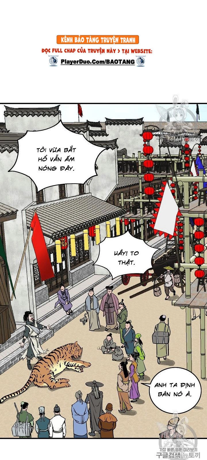 Cung Quỷ Kiếm Thần Chapter 16 - 15