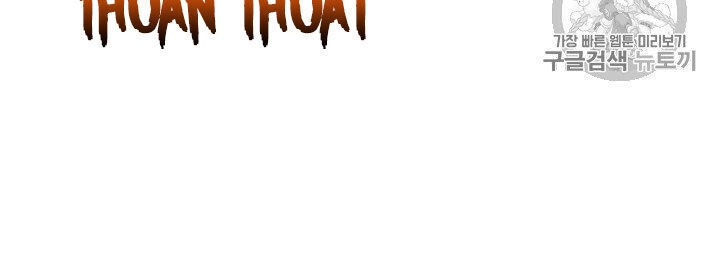 Cung Quỷ Kiếm Thần Chapter 16 - 38