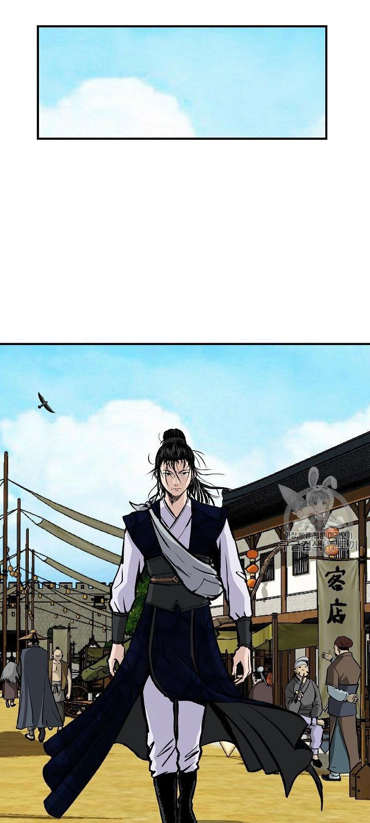 Cung Quỷ Kiếm Thần Chapter 17 - 9