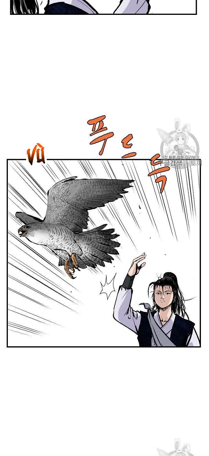 Cung Quỷ Kiếm Thần Chapter 17 - 17