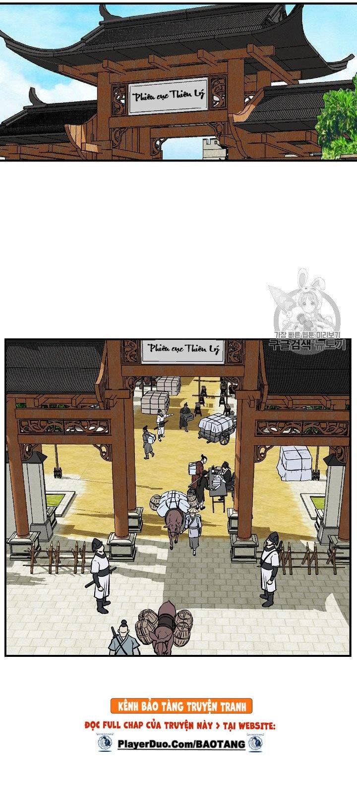 Cung Quỷ Kiếm Thần Chapter 17 - 19