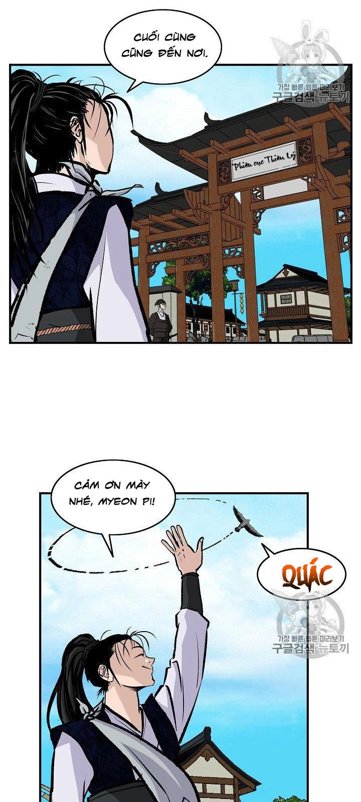 Cung Quỷ Kiếm Thần Chapter 17 - 20