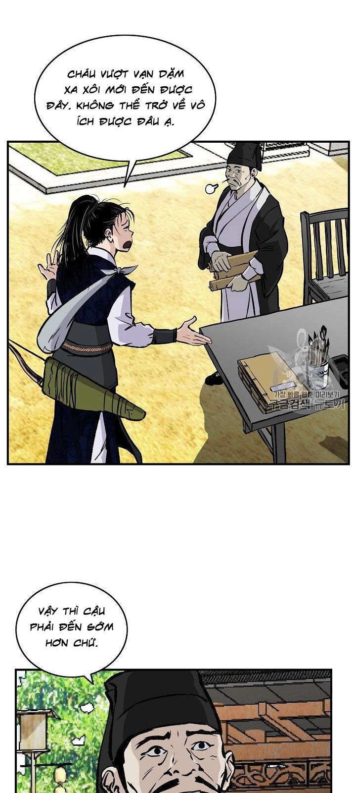 Cung Quỷ Kiếm Thần Chapter 17 - 25