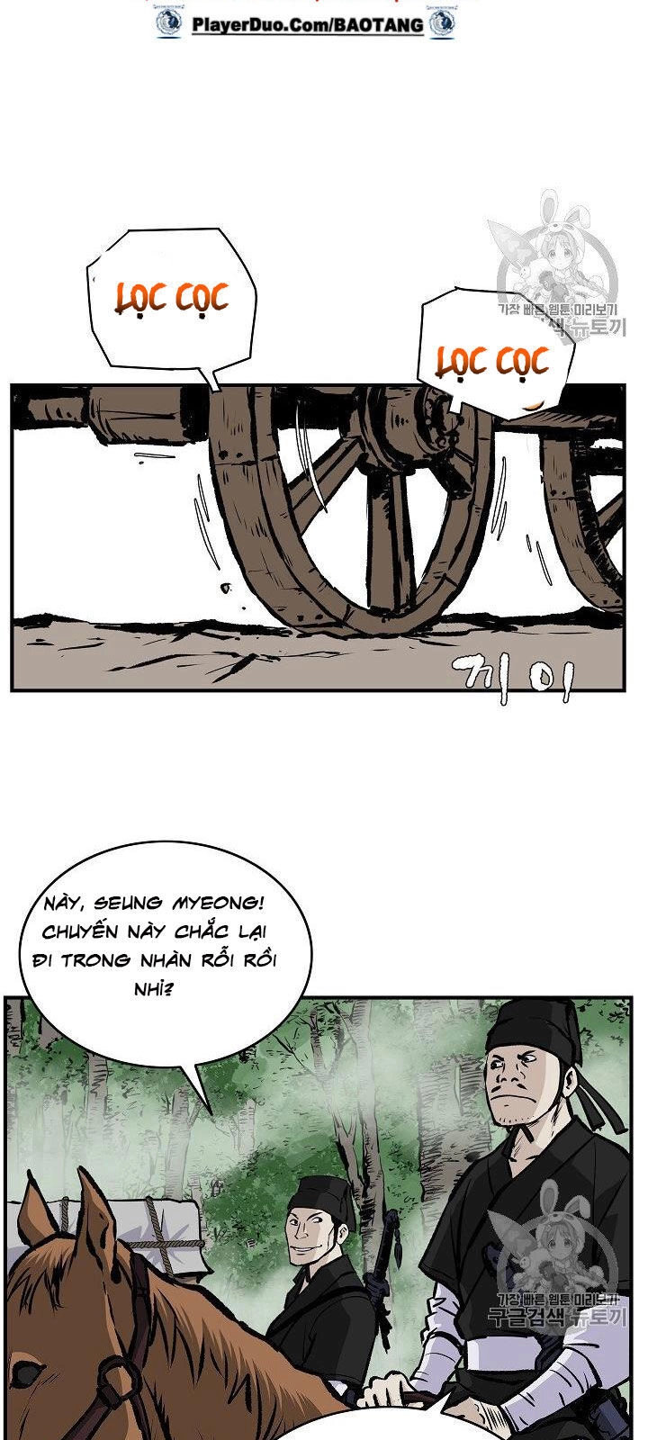 Cung Quỷ Kiếm Thần Chapter 17 - 46