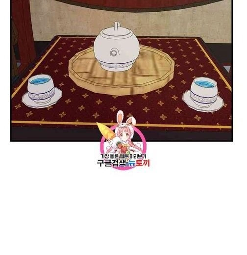 Cung Quỷ Kiếm Thần Chapter 18 - 34