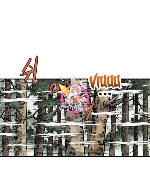 Cung Quỷ Kiếm Thần Chapter 18 - 37