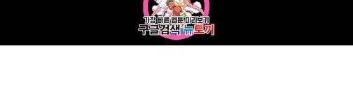 Cung Quỷ Kiếm Thần Chapter 20 - 44