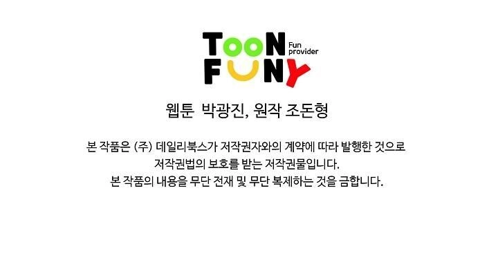 Cung Quỷ Kiếm Thần Chapter 21 - 64