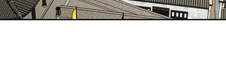 Cung Quỷ Kiếm Thần Chapter 26 - 22