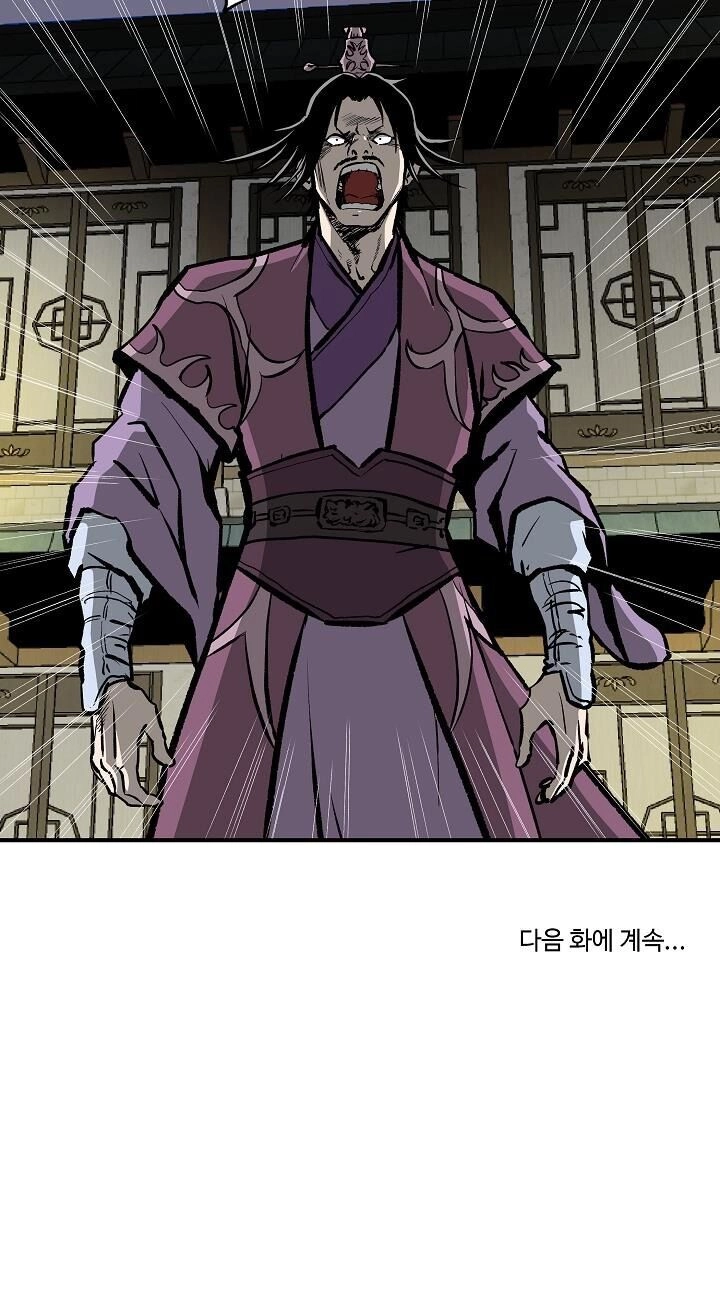 Cung Quỷ Kiếm Thần Chapter 27 - 60