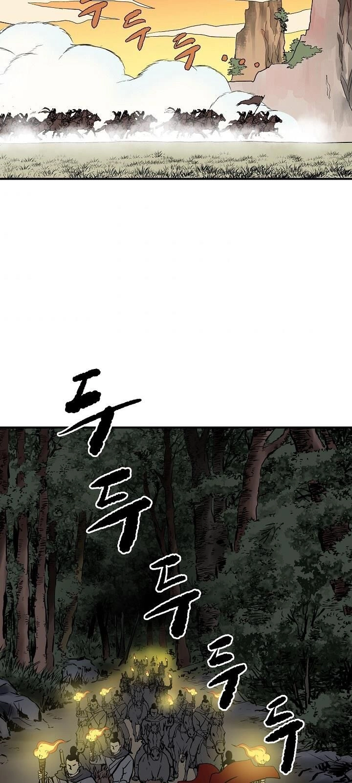 Cung Quỷ Kiếm Thần Chapter 28 - 12