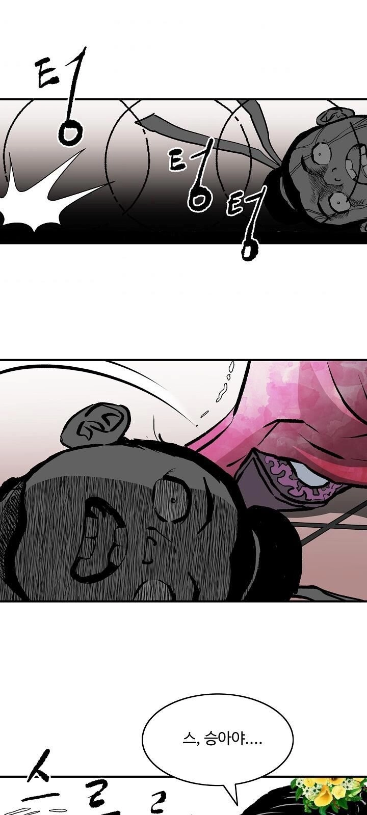 Cung Quỷ Kiếm Thần Chapter 28 - 30