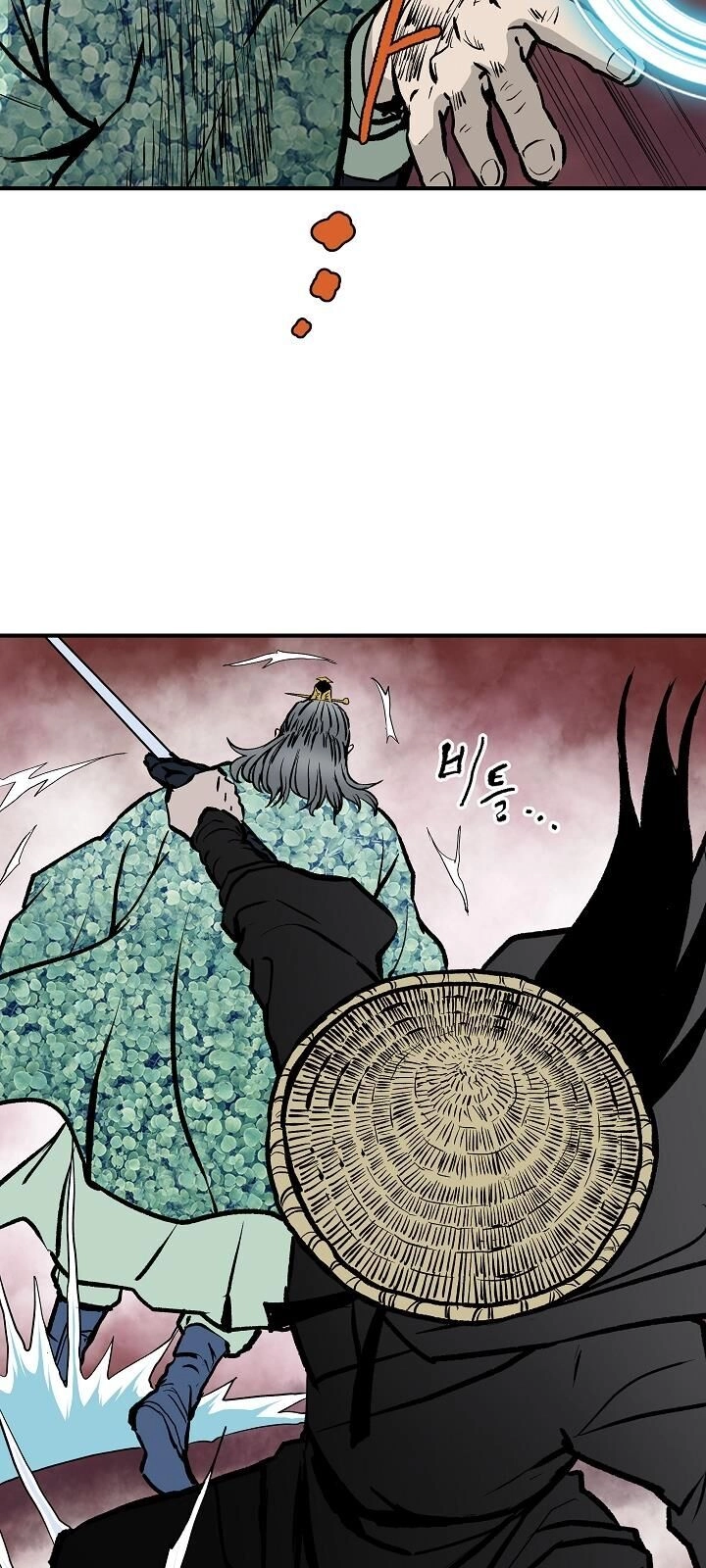 Cung Quỷ Kiếm Thần Chapter 29 - 16