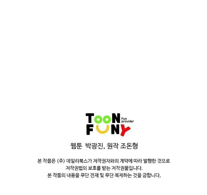 Cung Quỷ Kiếm Thần Chapter 31 - 59