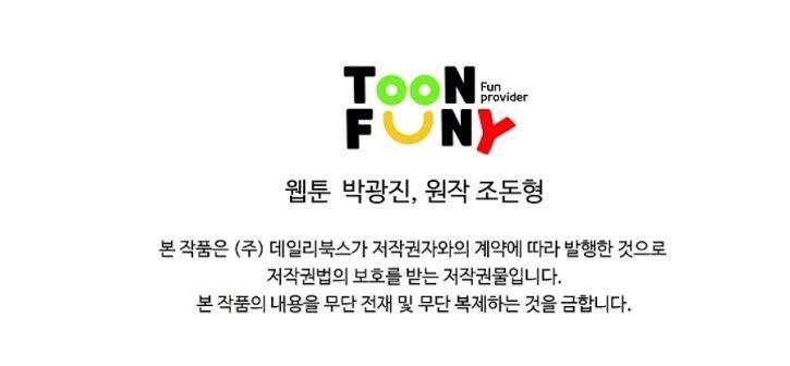 Cung Quỷ Kiếm Thần Chapter 37 - 69