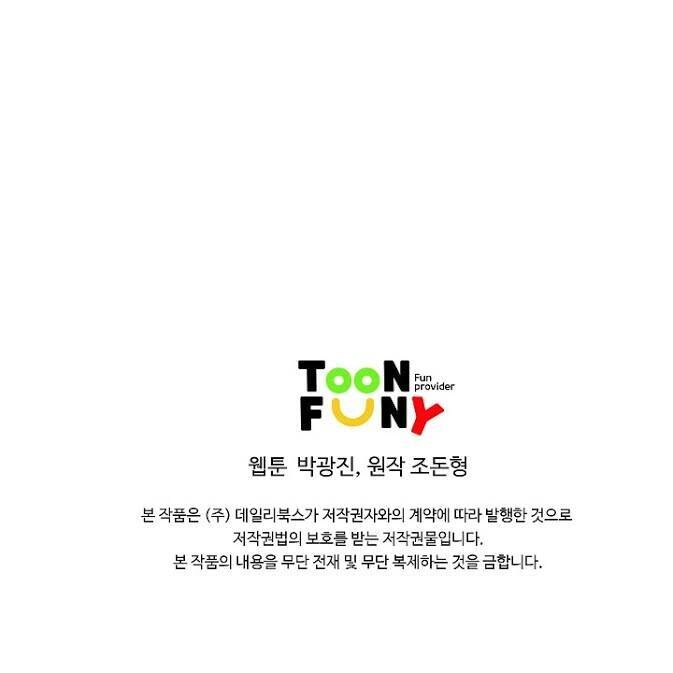 Cung Quỷ Kiếm Thần Chapter 39 - 52