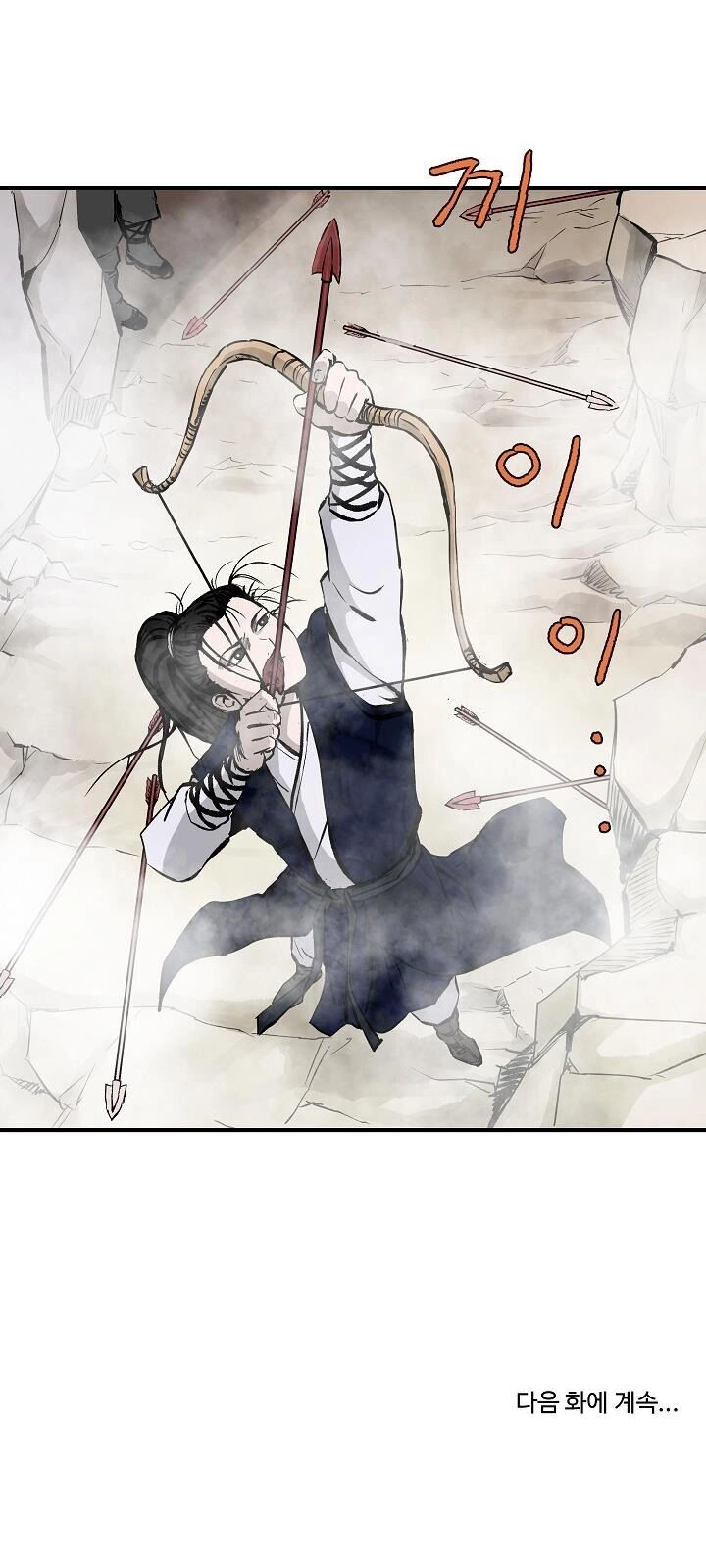 Cung Quỷ Kiếm Thần Chapter 41 - 61