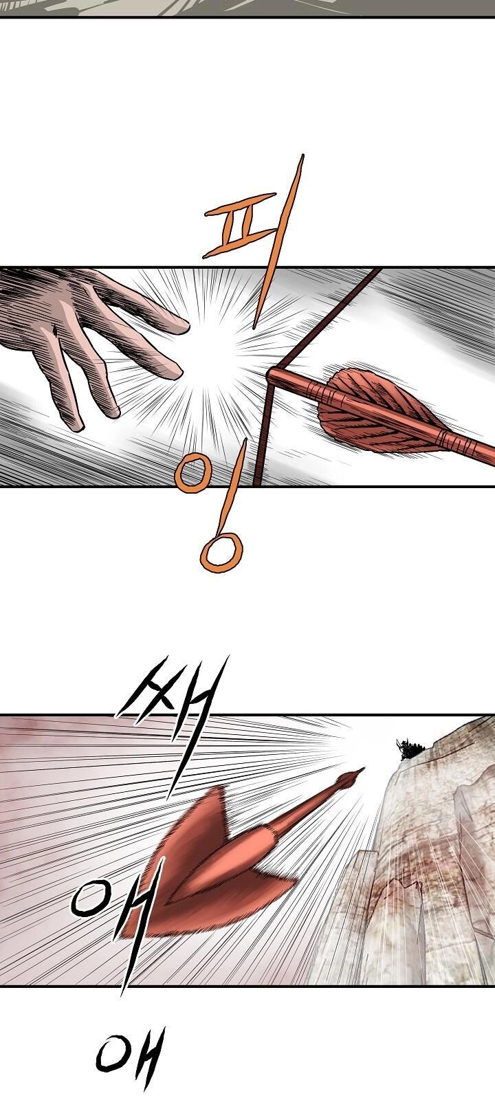 Cung Quỷ Kiếm Thần Chapter 42 - 22