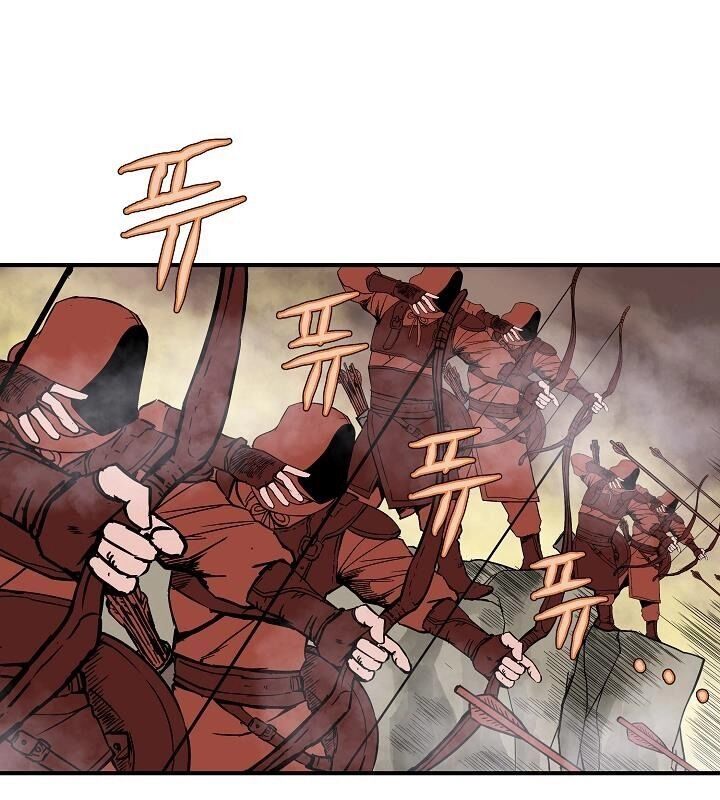 Cung Quỷ Kiếm Thần Chapter 42 - 27