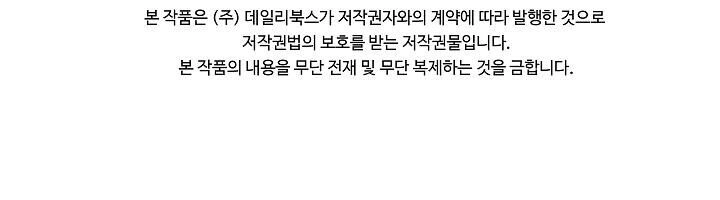 Cung Quỷ Kiếm Thần Chapter 42 - 57