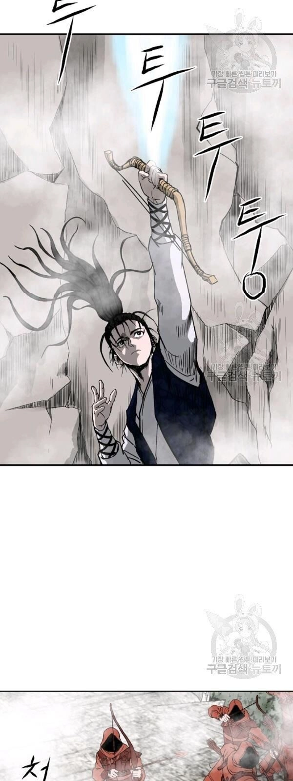 Cung Quỷ Kiếm Thần Chapter 43 - 33