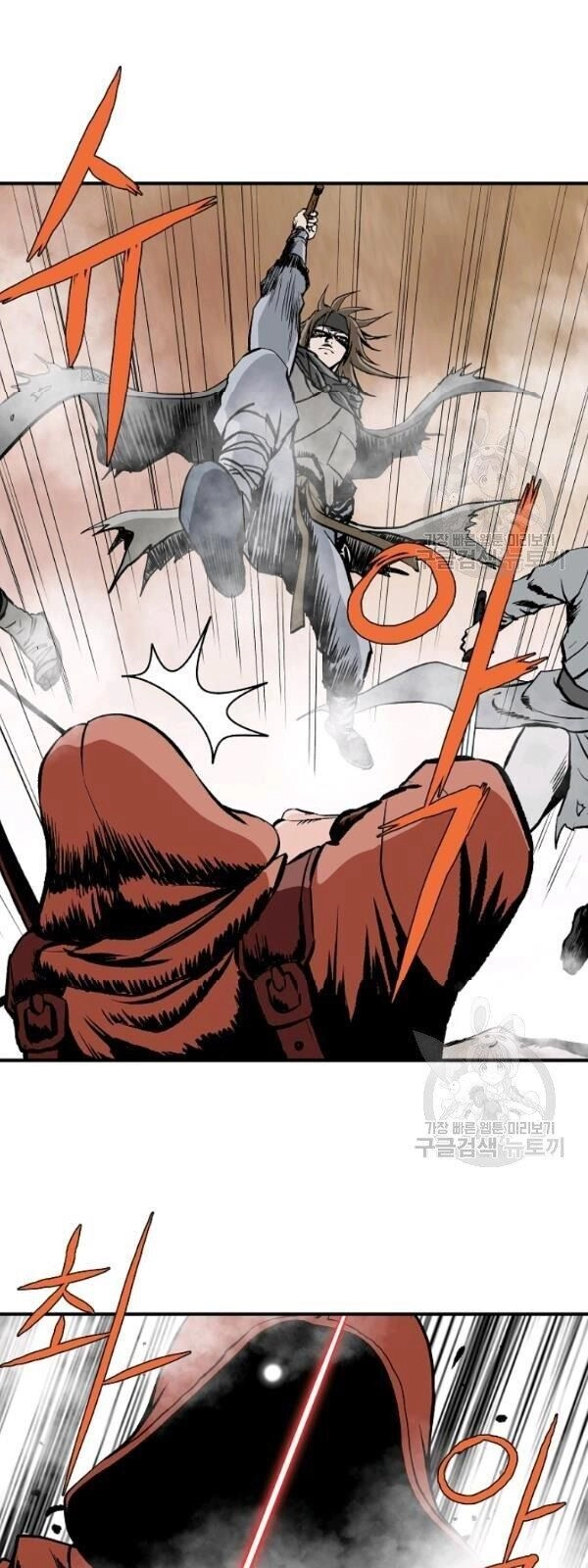 Cung Quỷ Kiếm Thần Chapter 43 - 41