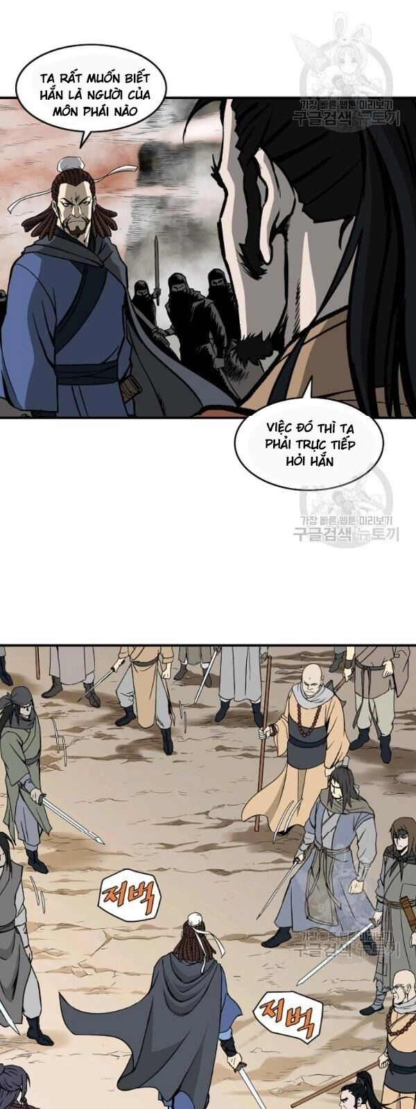 Cung Quỷ Kiếm Thần Chapter 44 - 13