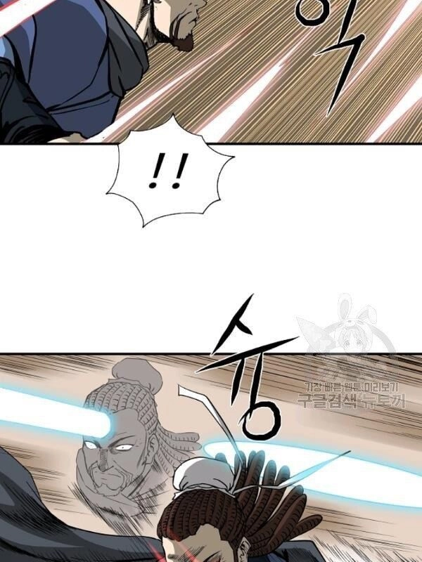 Cung Quỷ Kiếm Thần Chapter 44 - 29