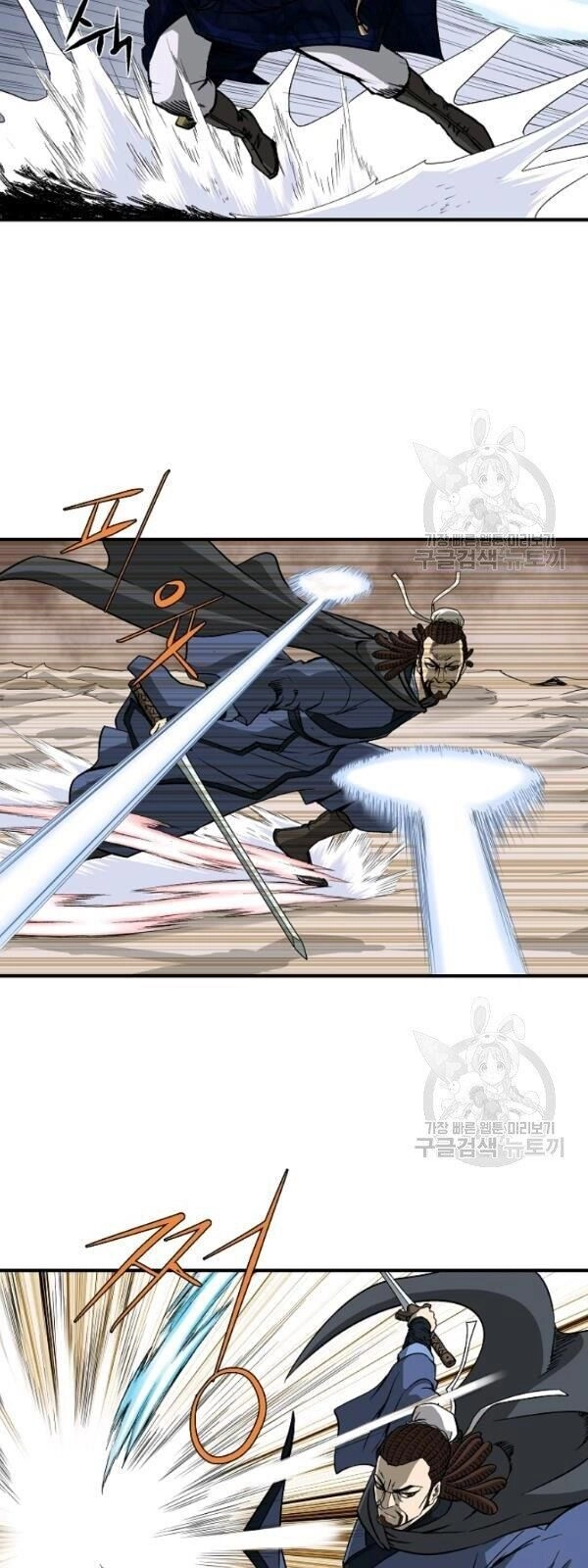 Cung Quỷ Kiếm Thần Chapter 44 - 31