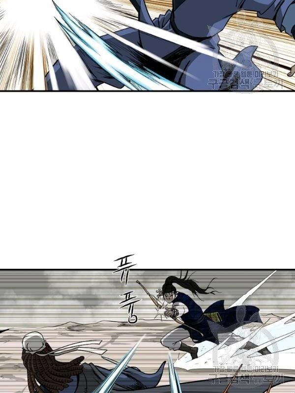 Cung Quỷ Kiếm Thần Chapter 44 - 32