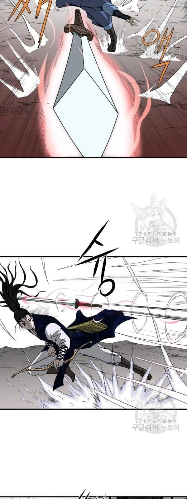 Cung Quỷ Kiếm Thần Chapter 44 - 36