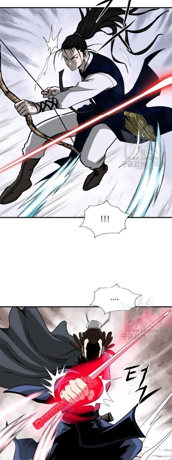 Cung Quỷ Kiếm Thần Chapter 44 - 40