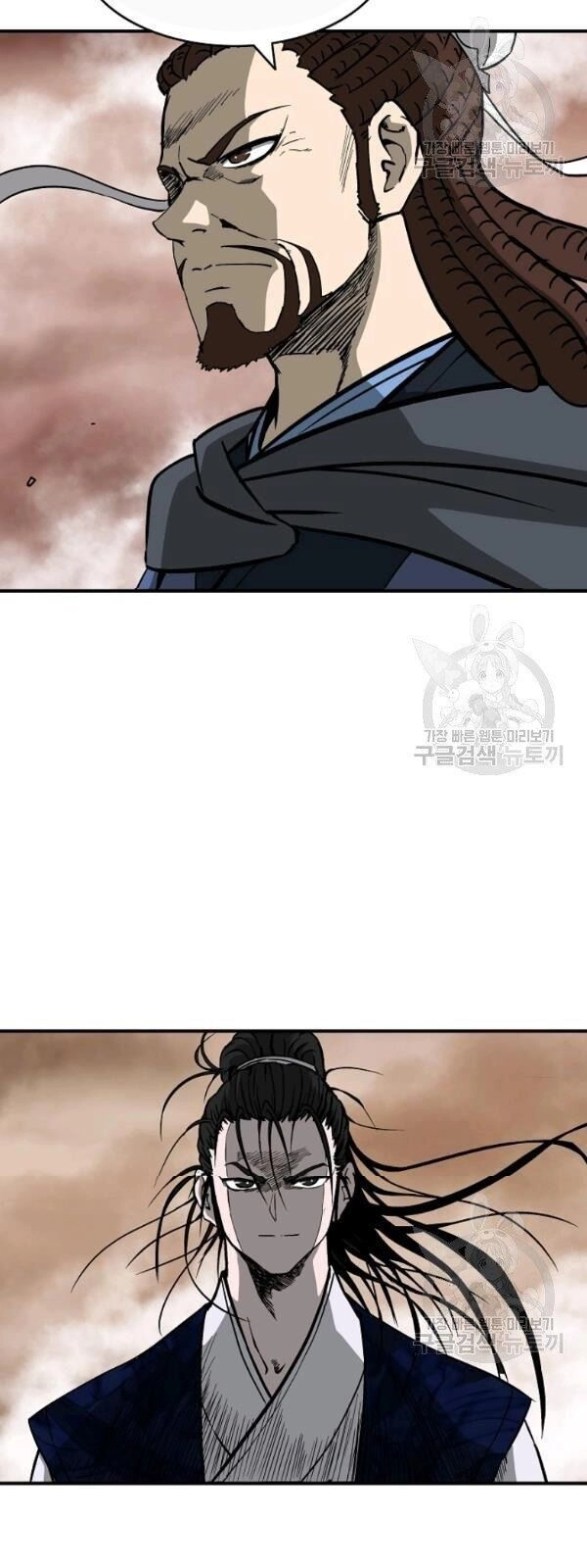 Cung Quỷ Kiếm Thần Chapter 44 - 43