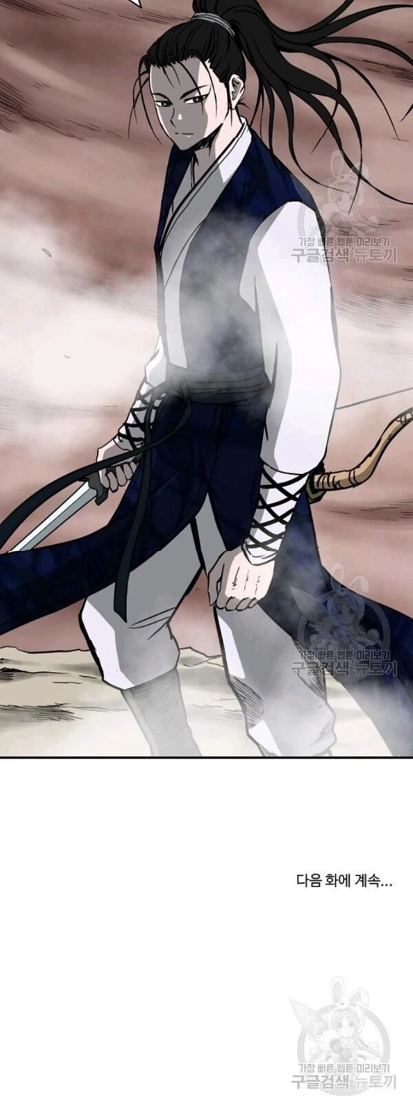 Cung Quỷ Kiếm Thần Chapter 44 - 51