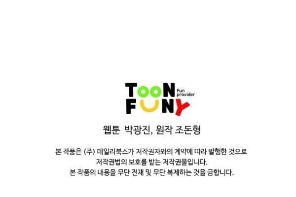 Cung Quỷ Kiếm Thần Chapter 44 - 52